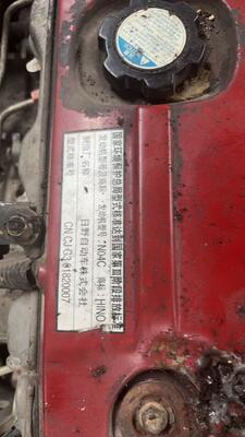 Peças de caminhão japonês MOTOR USADO Montagem de motor Bom estado para HINO300 caminhão N04C Hino motor de segunda mão